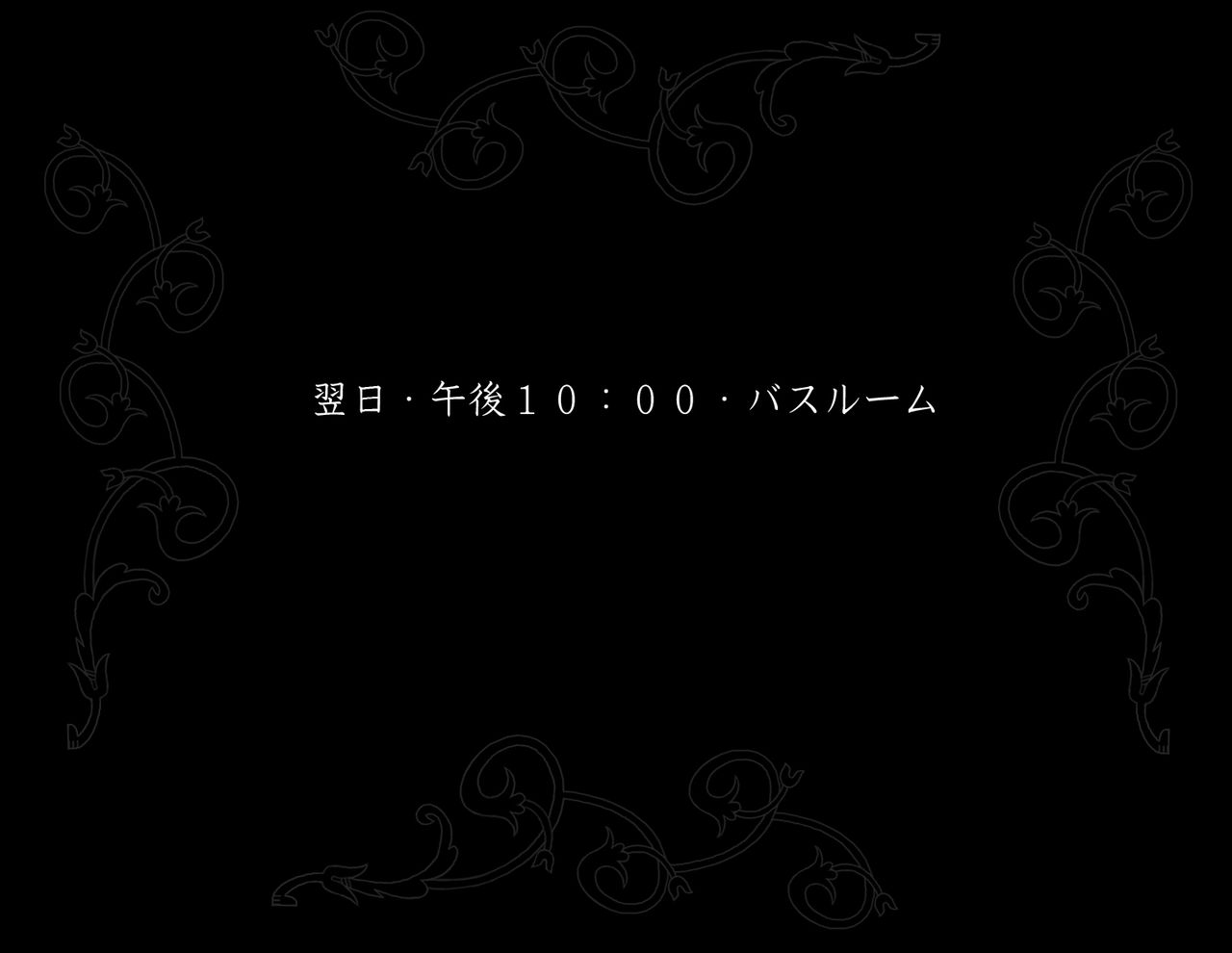 Haha to Imouto to Boku Kindan no Kankei page 7 full