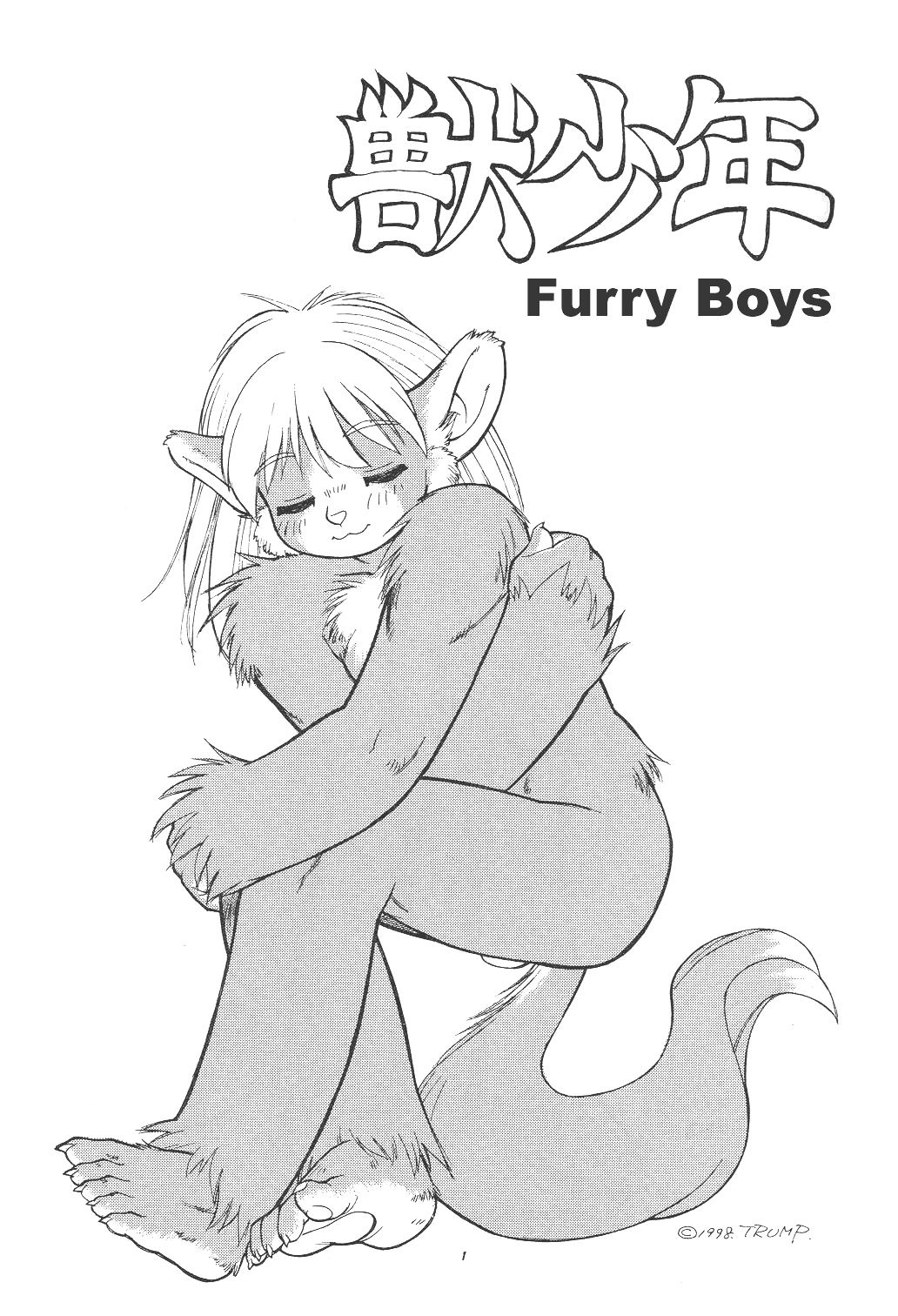 Kemono Shounen | Furry Boys page 2 full