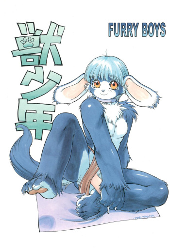 Kemono Shounen | Furry Boys cover