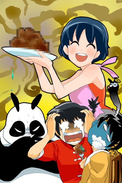 ranma 1/2 image gallery 03 ver. 03 page 1 full