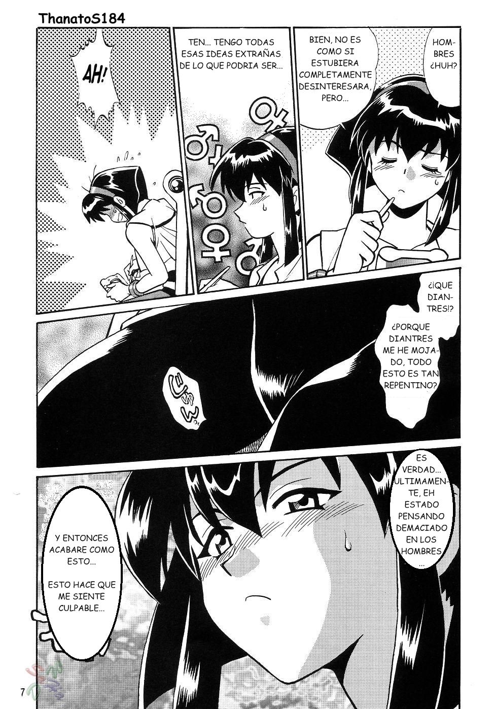 Barnette Book page 5 full