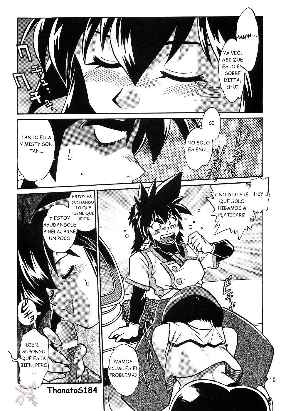 Barnette Book page 8 full