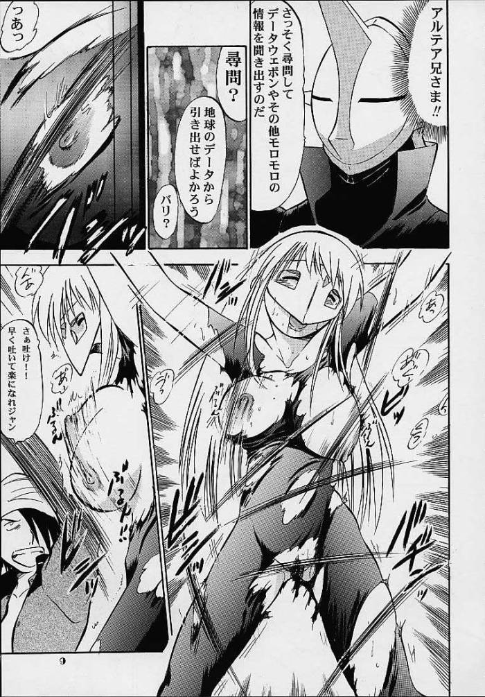 Orihime page 8 full