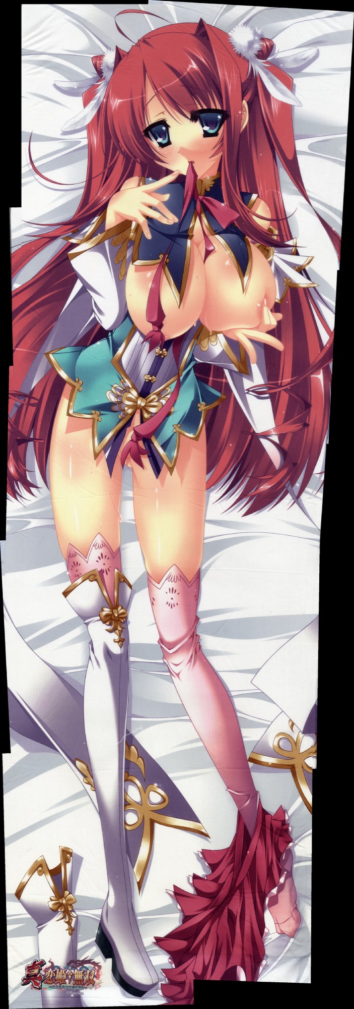 Koihime Musou imageset page 4 full