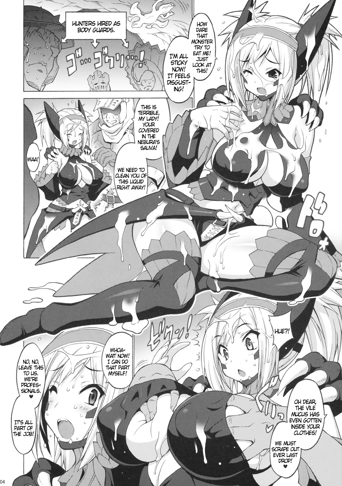 Gigi Neburi page 3 full