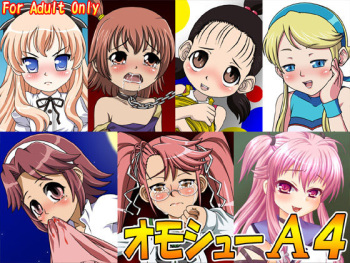 Omoshuu A4　 cover
