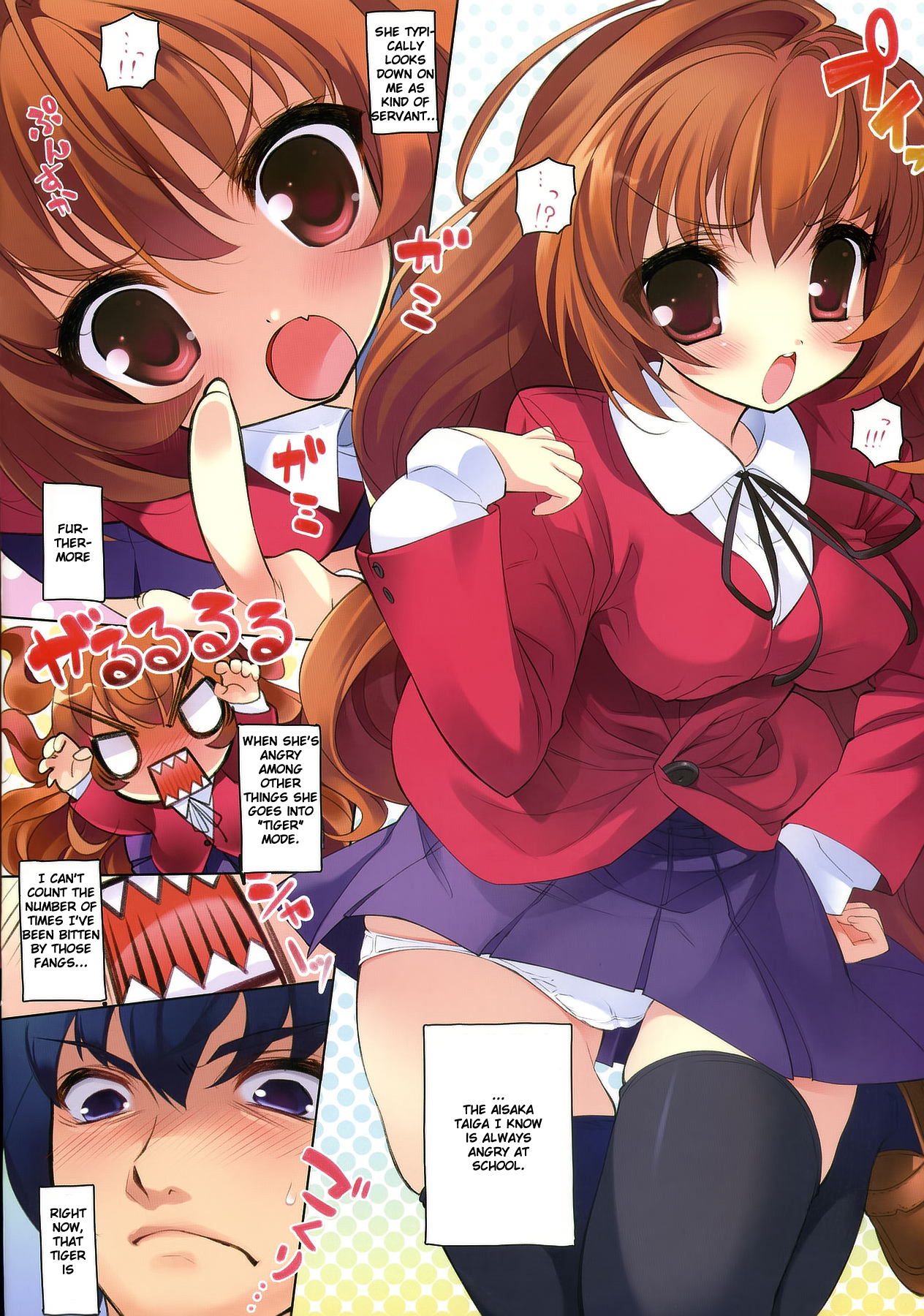 Amatou Ni page 2 full