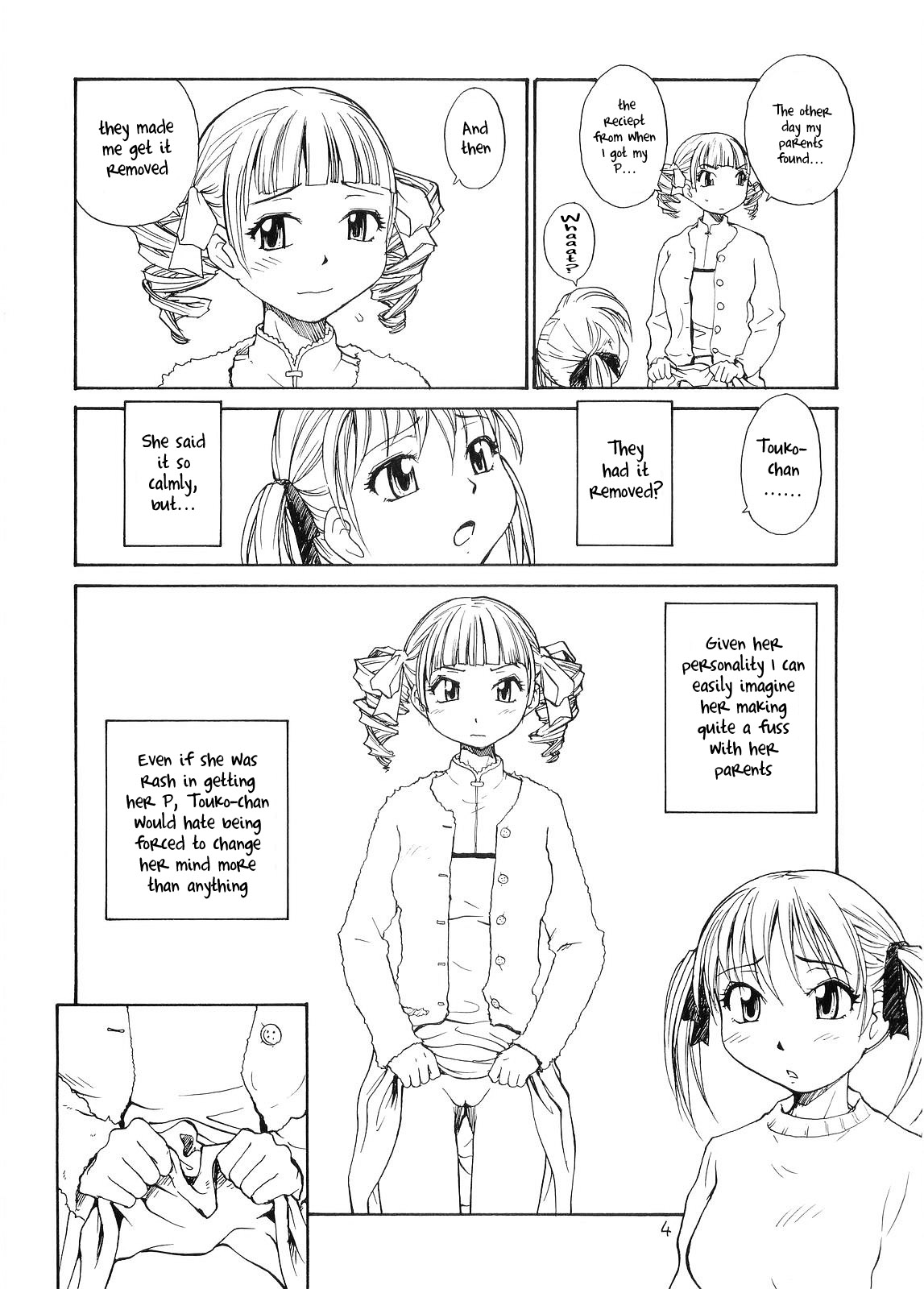 Maria-sama ga P o Miteru 4 | Mary Watches Over Our P 4 page 3 full