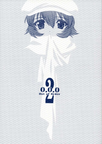 Out Of Order 2 cover