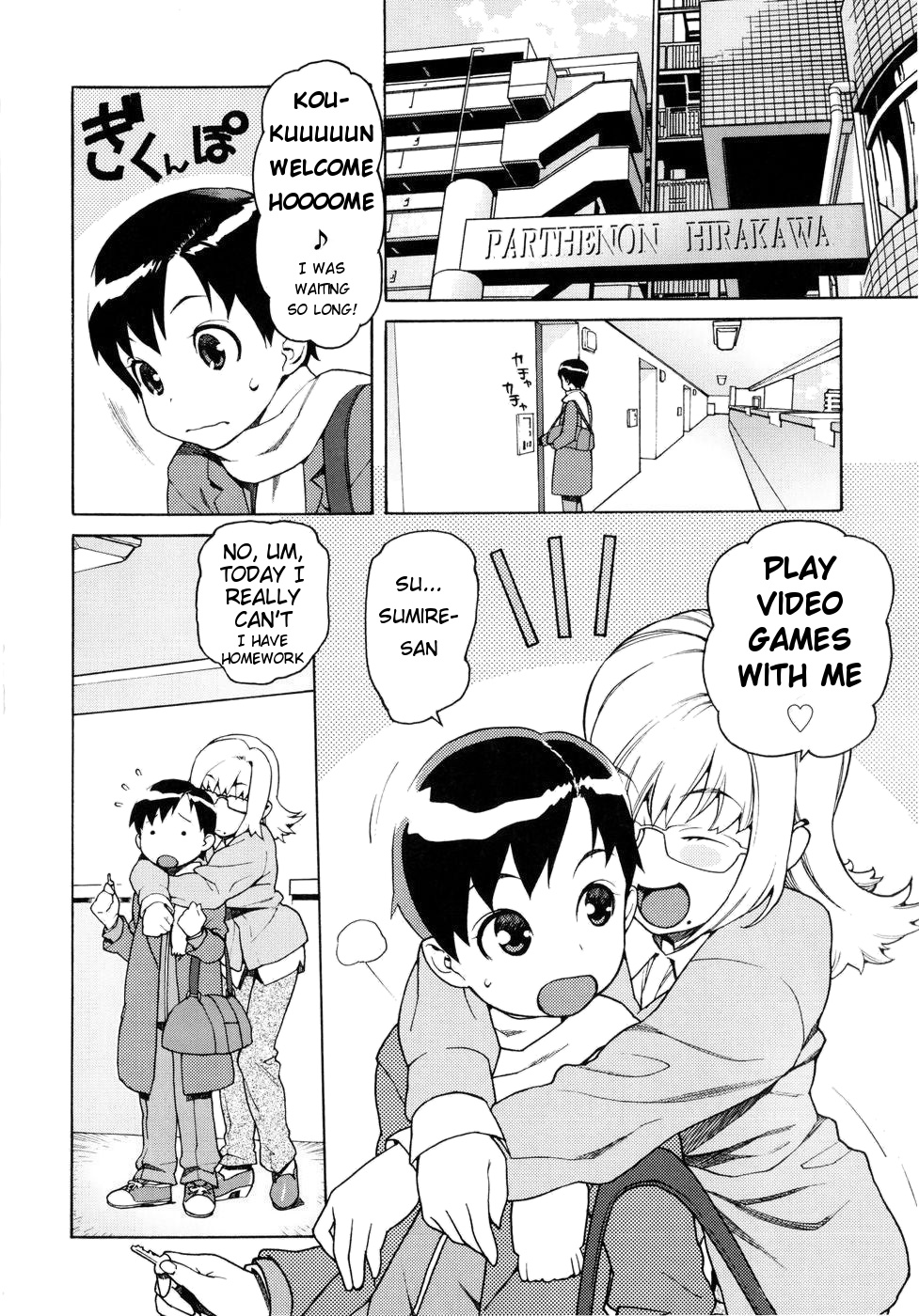 My Horny Neighbor Ch.1 page 2 full