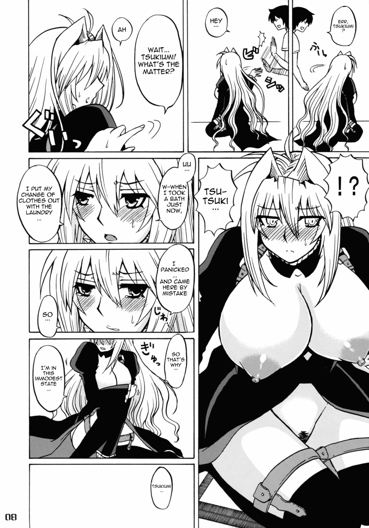 Tsuki no Tennensui page 8 full