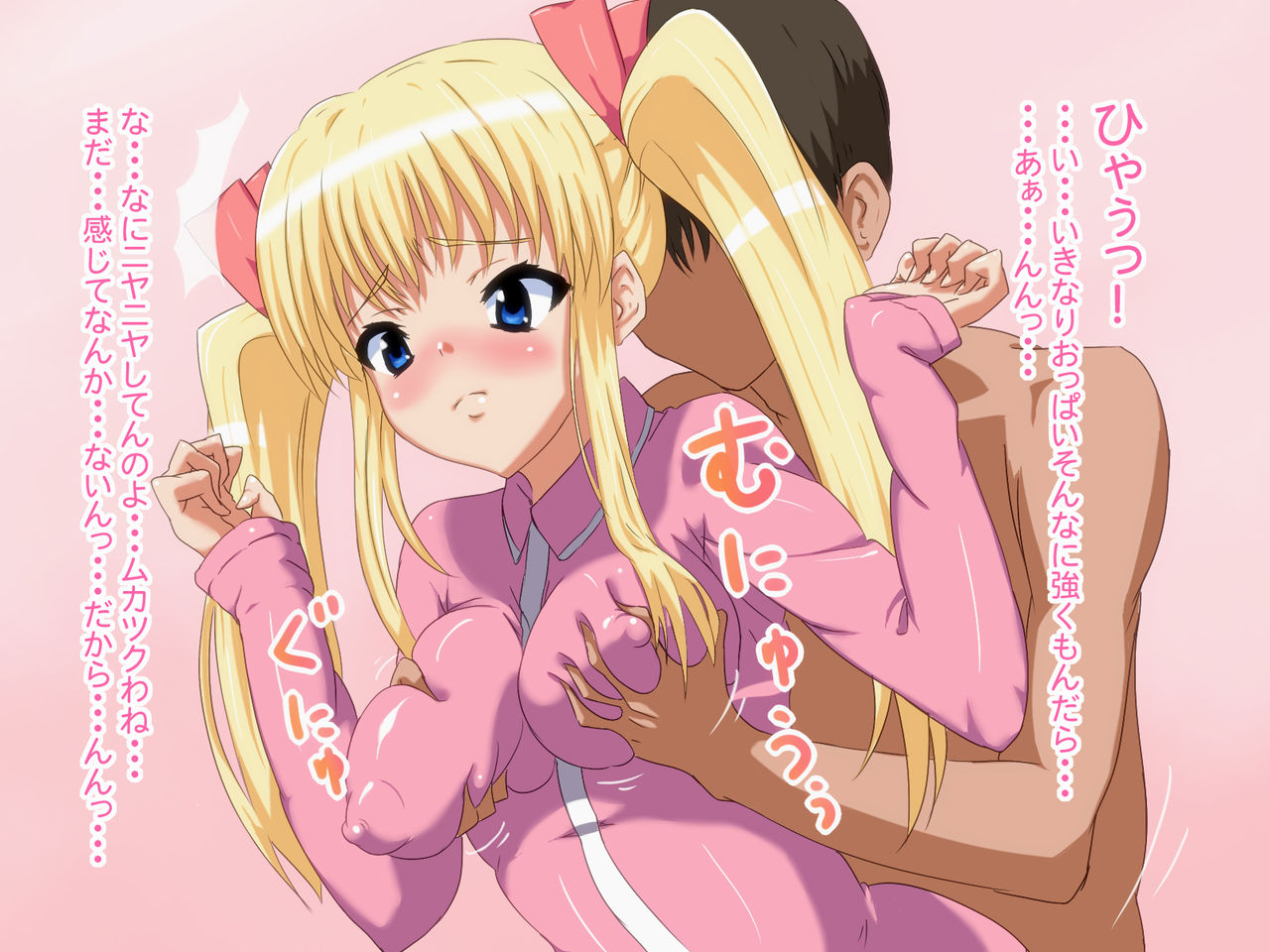 CHINATSU page 5 full