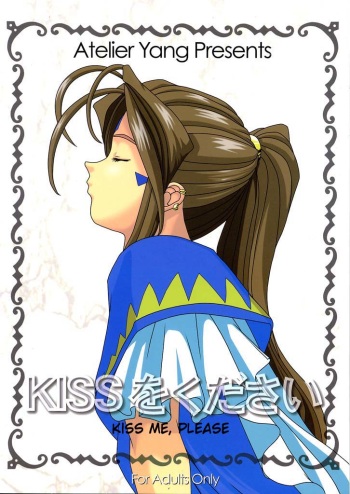KISS wo Kudasai | Kiss Me, Please cover