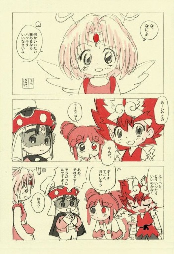 Oishisouna Po-chi cover