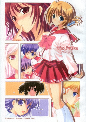 Cherisshu | *Cherish* cover