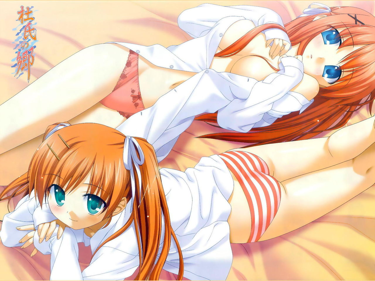 Ecchi pack 008 page 2 full