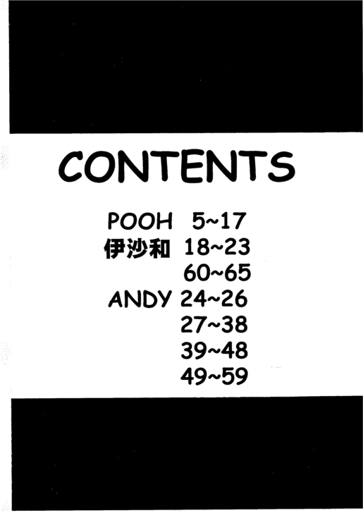 HEAT TO HEAT page 4 full