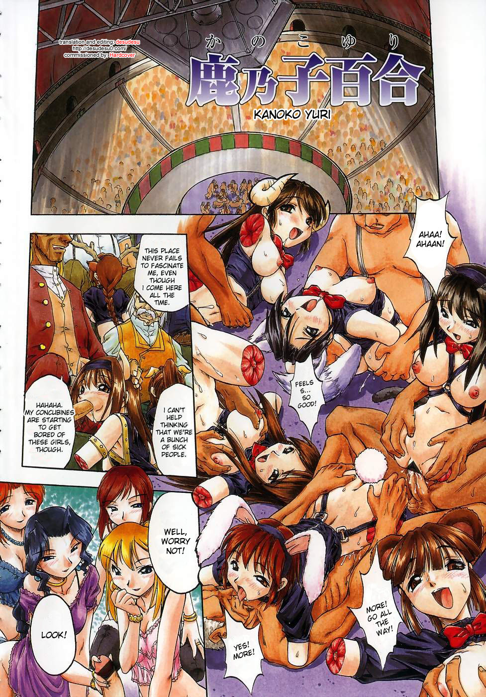 Mebina-tachi no Gogo page 7 full