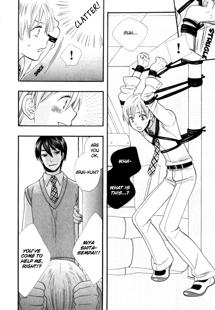 Yokubari wa Damenano page 10 full