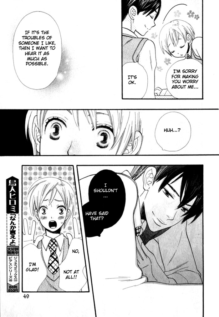 Yokubari wa Damenano page 7 full