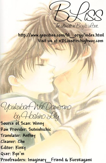 Yokubari wa Damenano cover