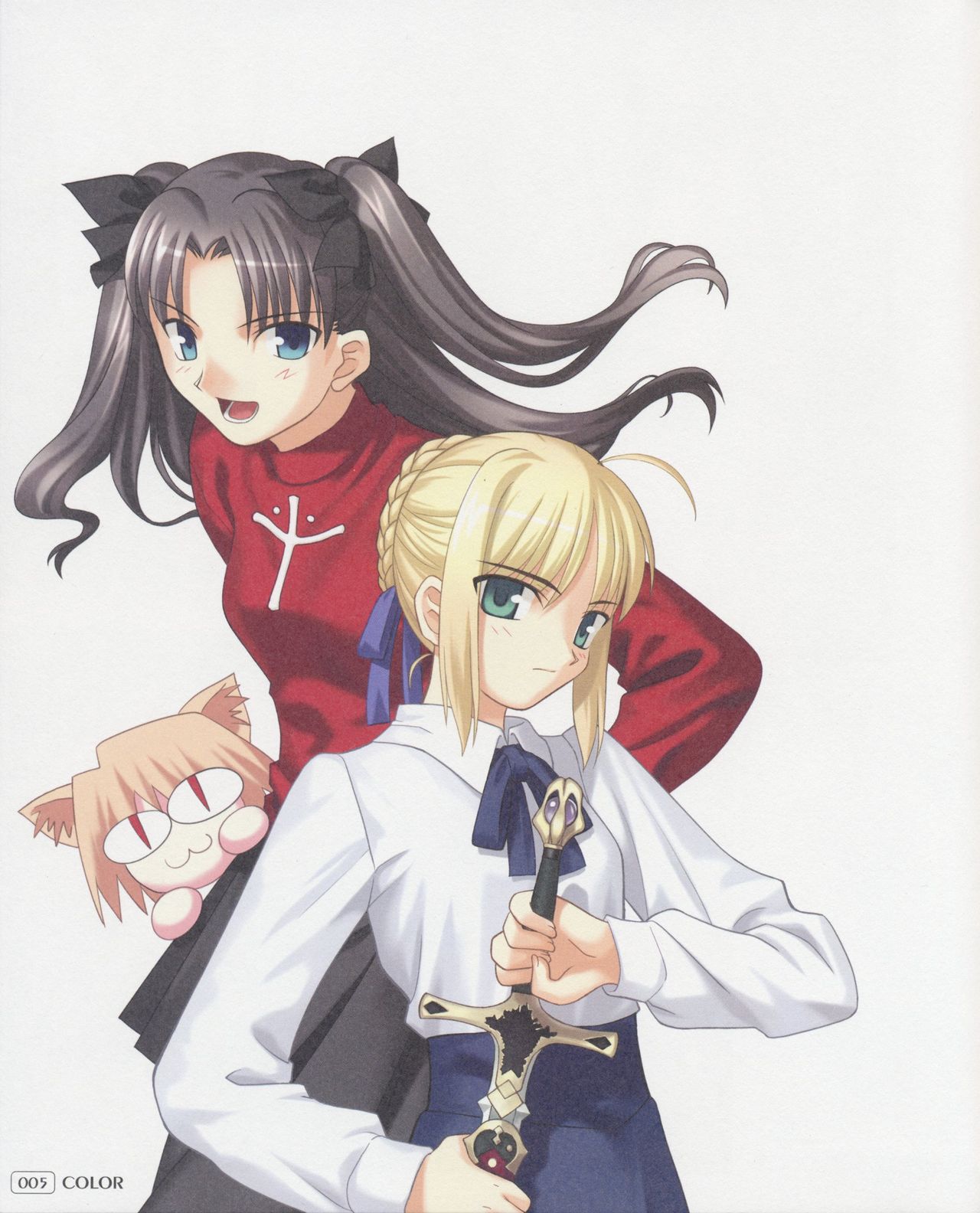 Fate Stay Night page 9 full