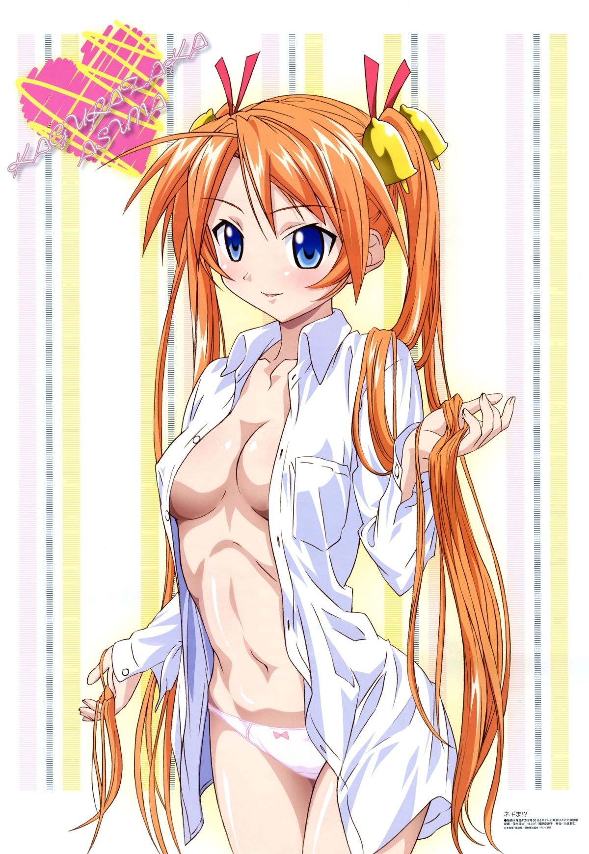 Mahou Sensei Negima Gallery page 7 full