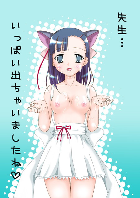 Mahou Sensei Negima Gallery page 9 full