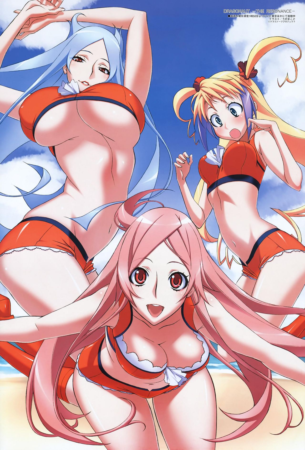 Swim Suits &amp; Yuri page 2 full