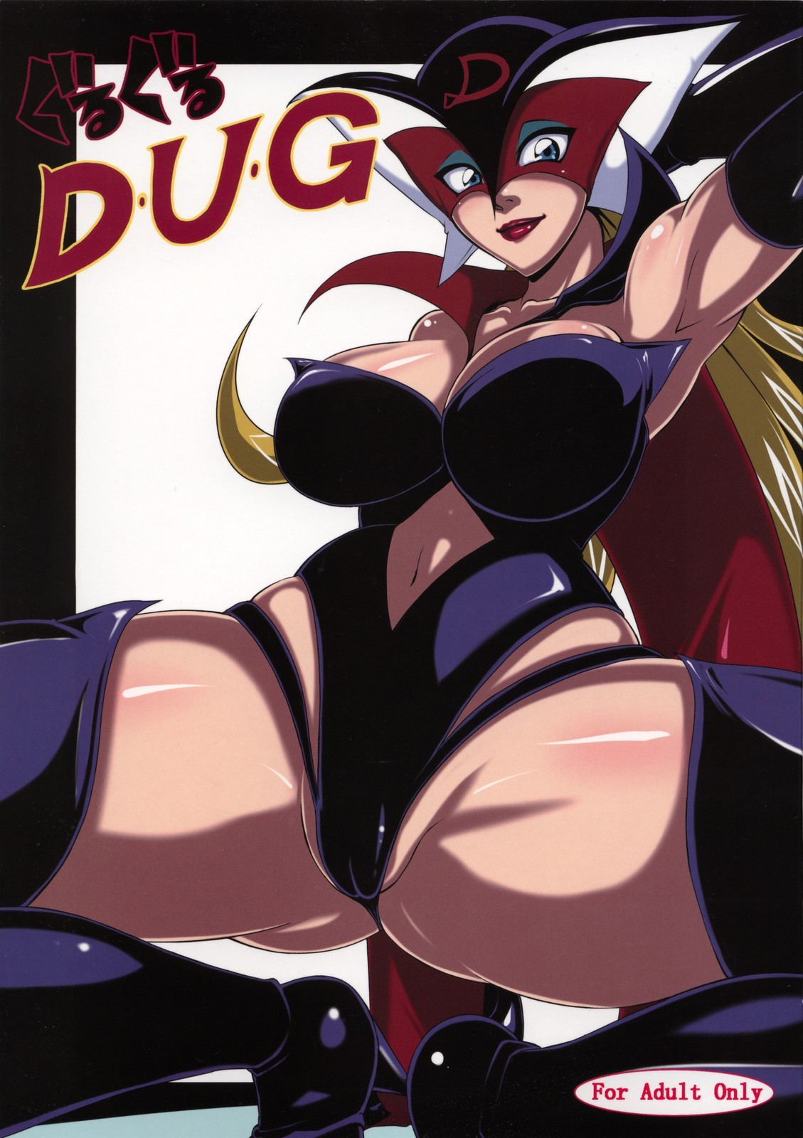 Doronjo page 10 full