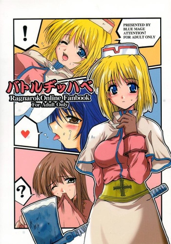 Battle Jihhabe cover