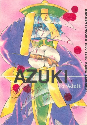 AZUKI cover