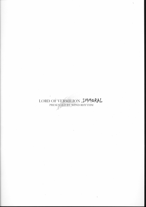 LORD OF VERMILION IMMORAL page 9 full