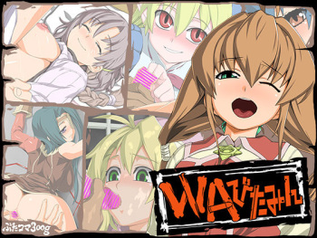 WA Vitamin cover