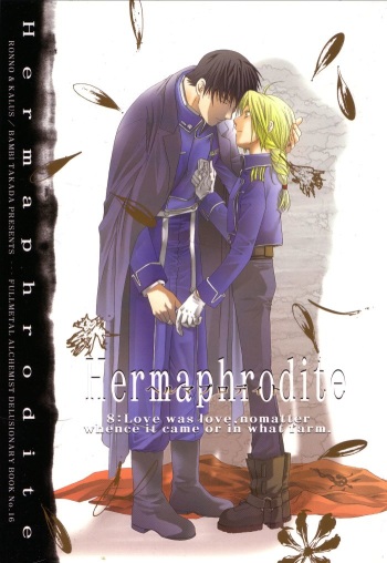 Hermaphrodite 8 cover