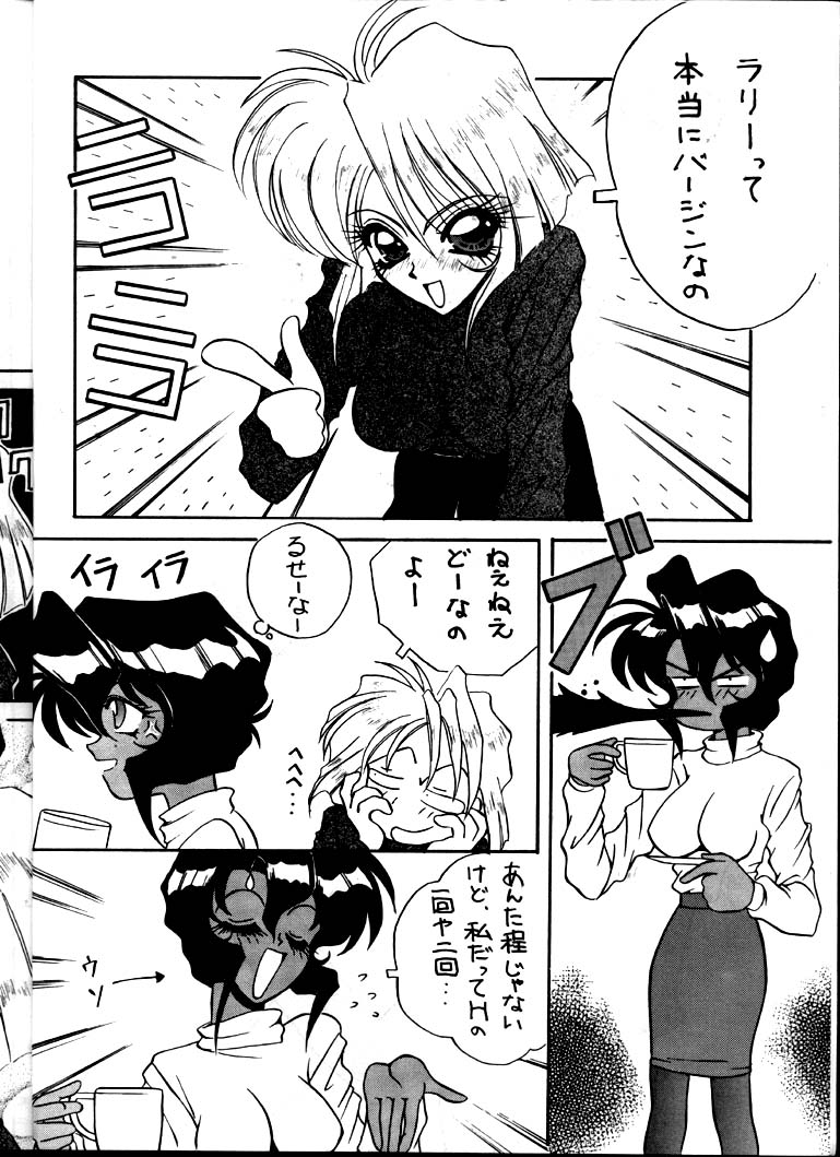 BLACK'S BLOOD page 6 full