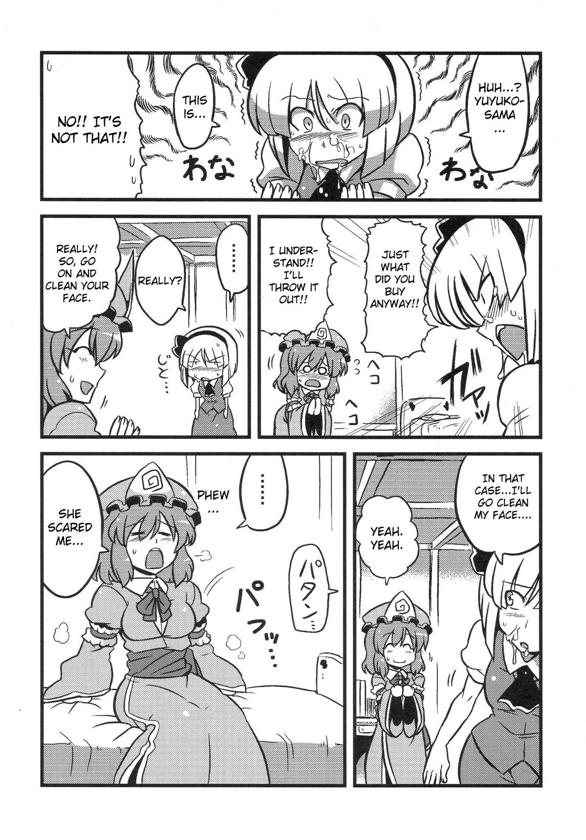 Yuyu-sama Yume Mousou page 6 full