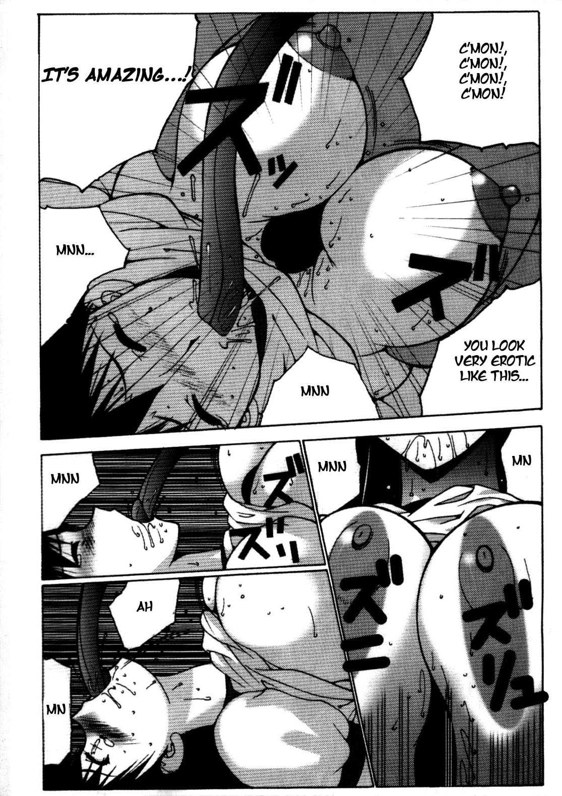 Nadomanga Nyuuoh Ch. 1 page 7 full