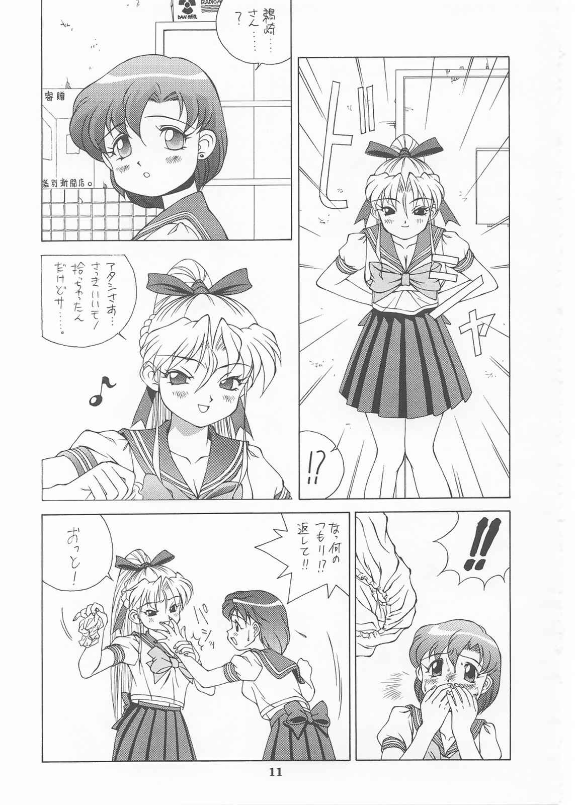 MERCURY 3 page 10 full