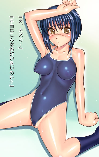 MIX 55 page 3 full