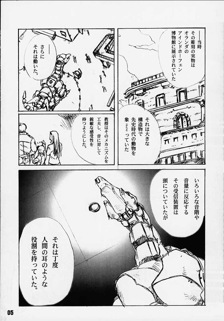 Automatic Dinosaur. page 3 full