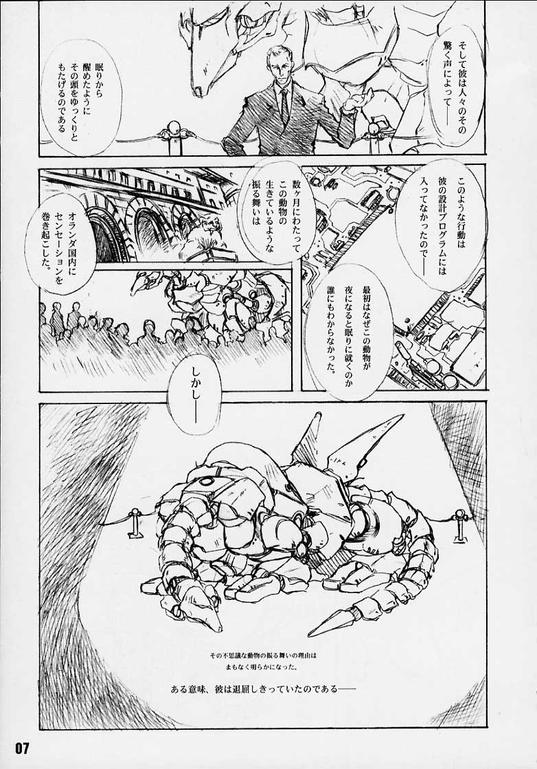 Automatic Dinosaur. page 5 full