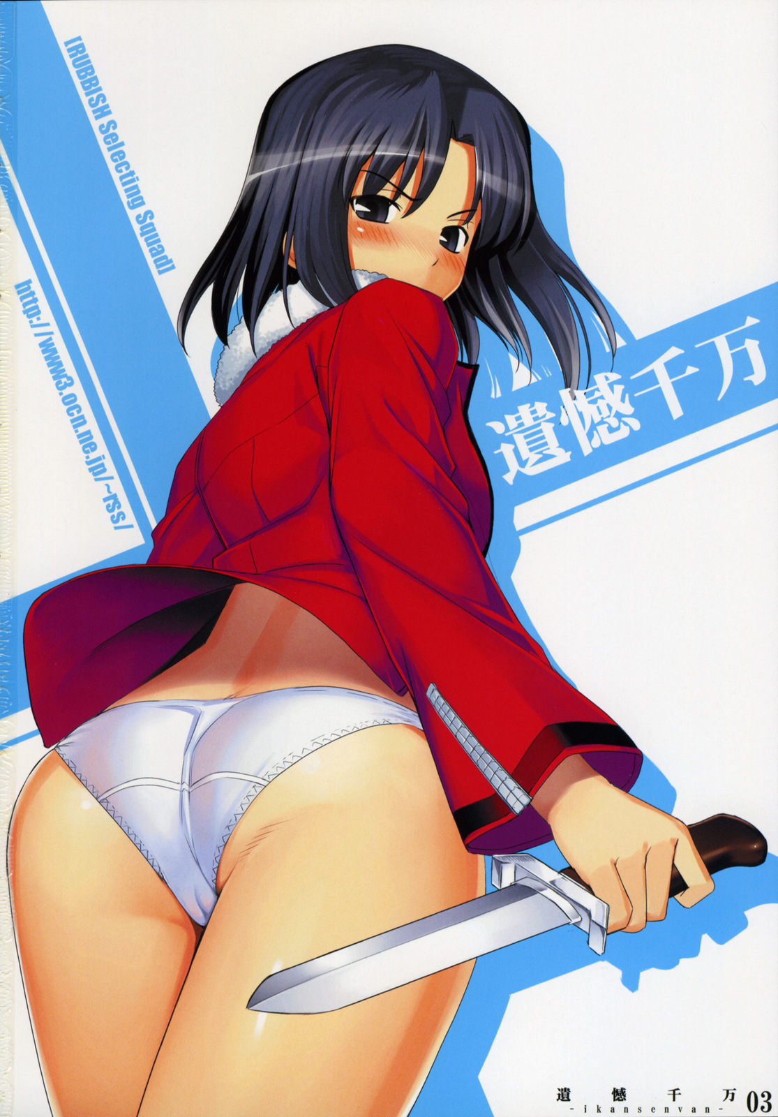 ecchi collection 2 page 3 full