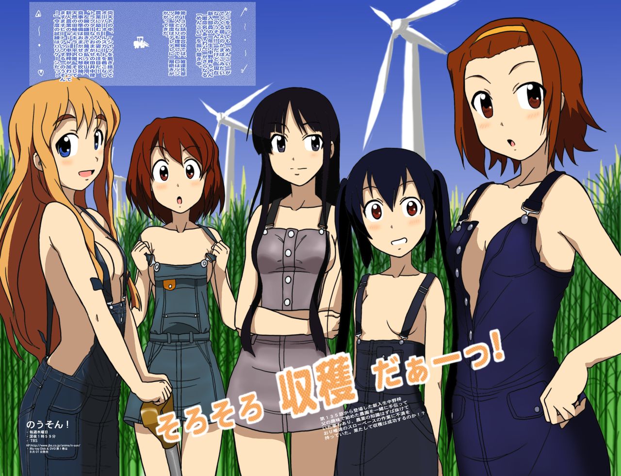 K-ON! part 2 page 8 full