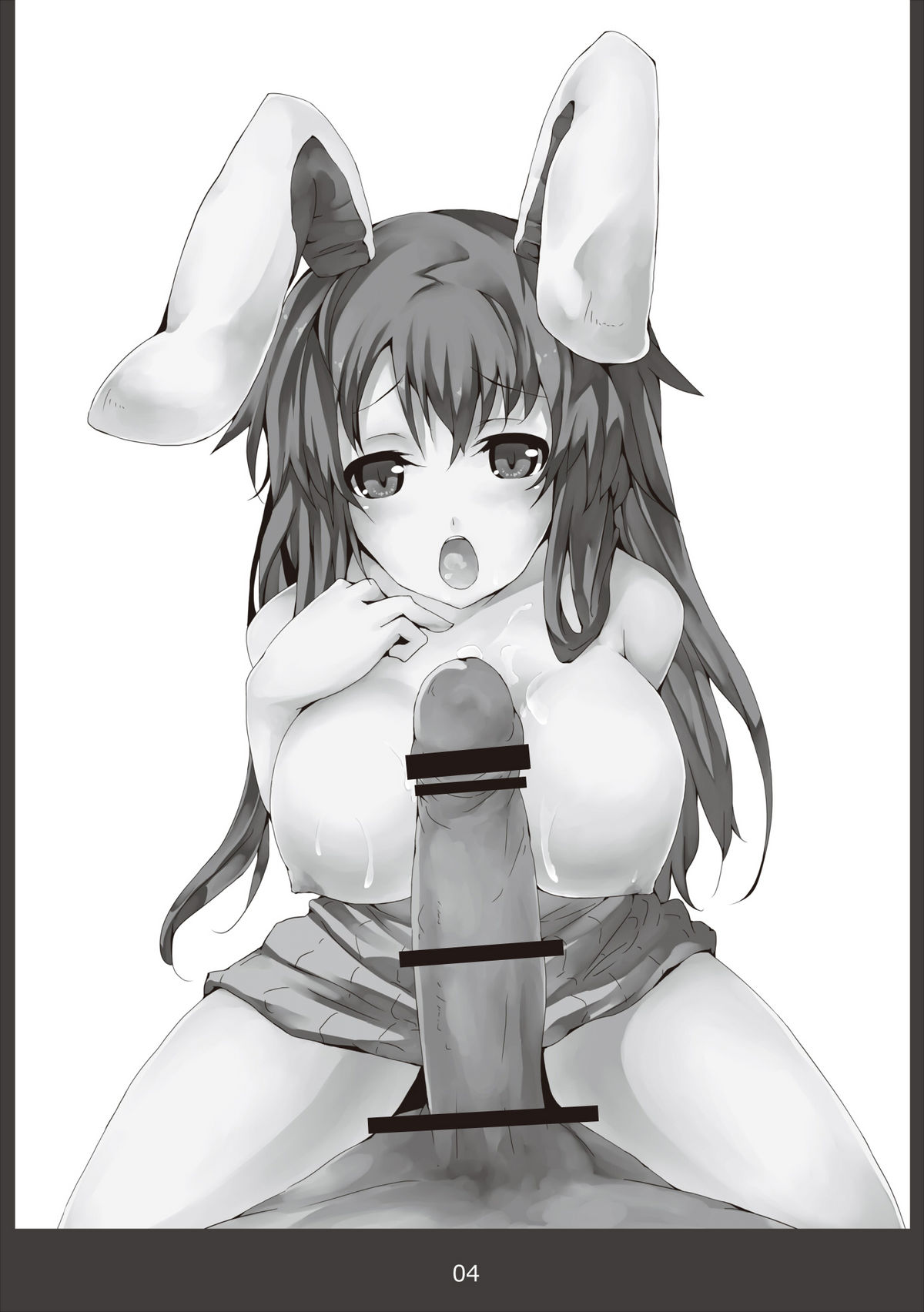 JEWEL BOX Vol.5 page 3 full