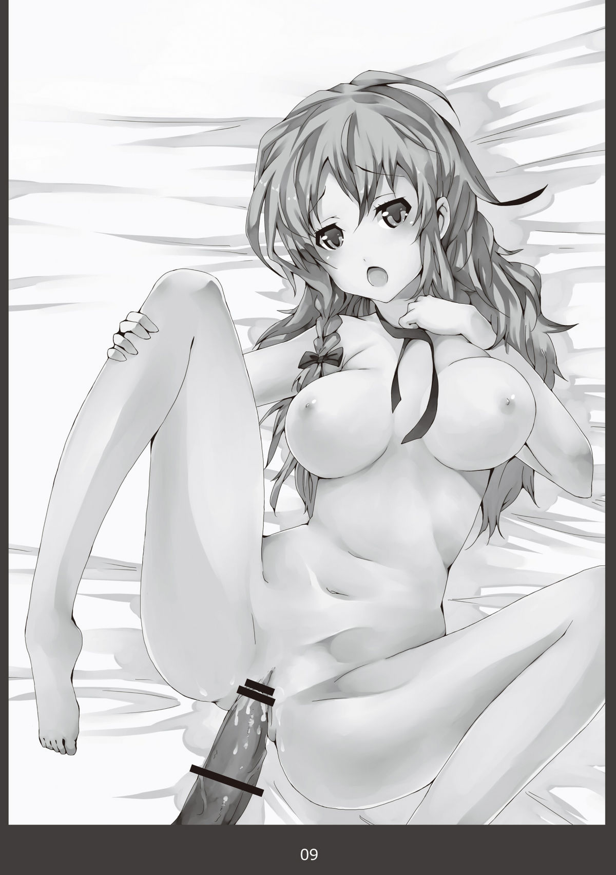JEWEL BOX Vol.5 page 8 full