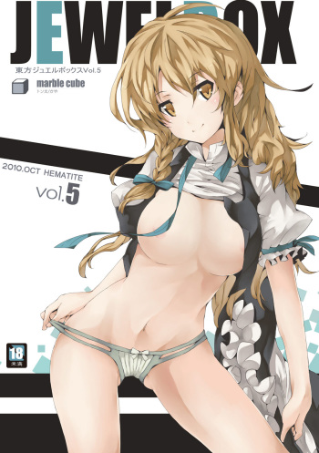 JEWEL BOX Vol.5 cover