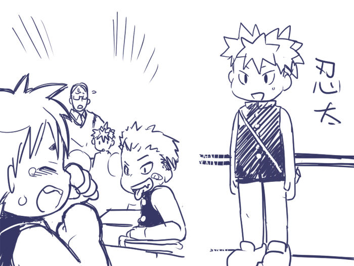 Natsutama - Kotarogu 5 page 3 full