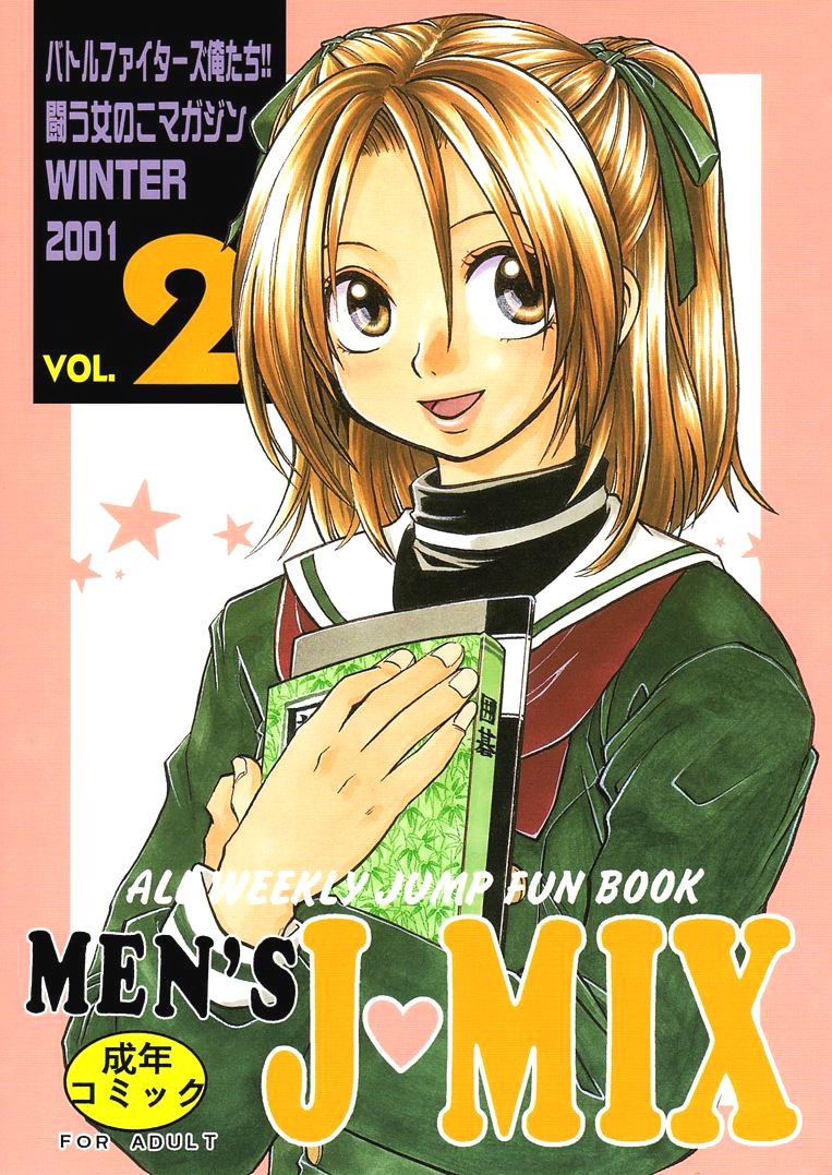 MEN'S J&hearts;MIX 2 page 1 full
