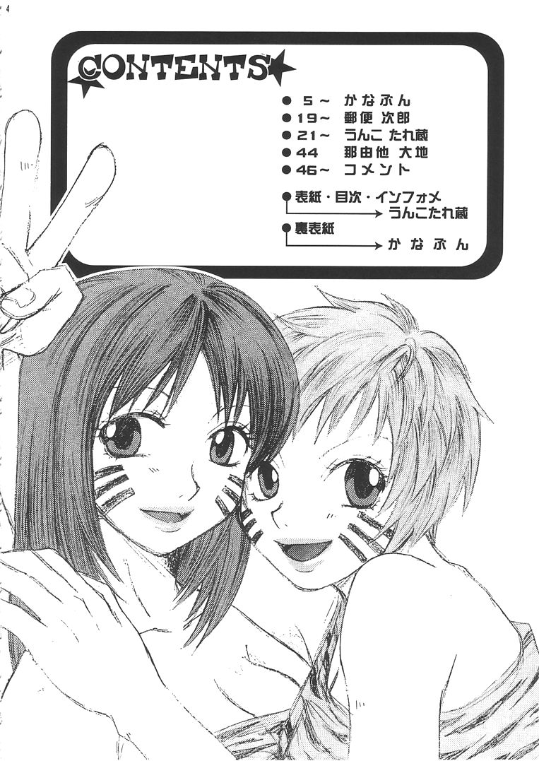 MEN'S J&hearts;MIX 2 page 3 full